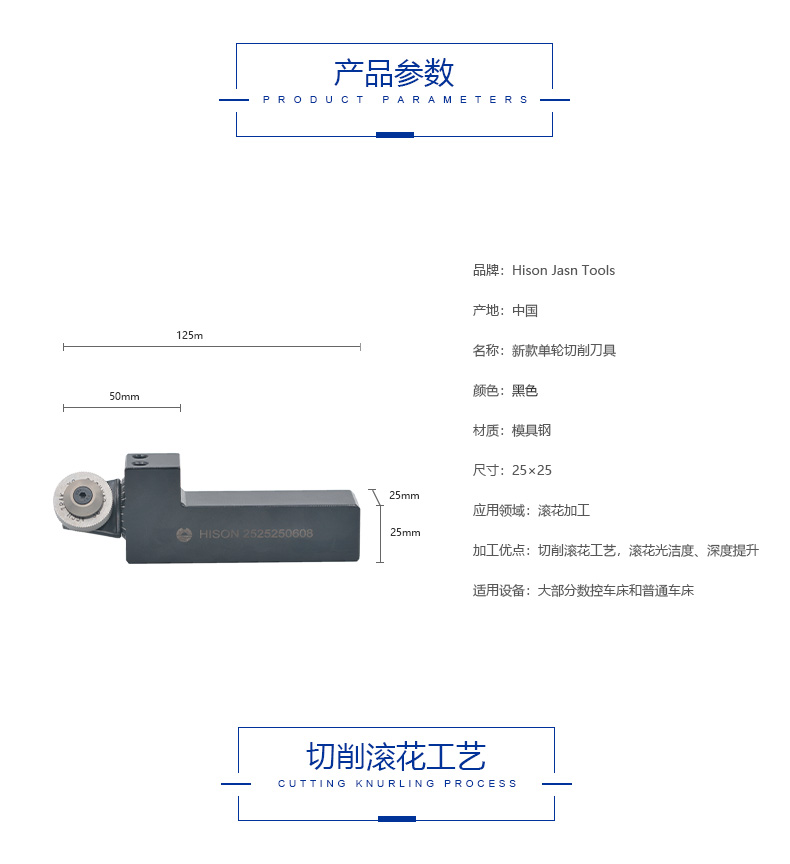 单轮切削刀柄-_03