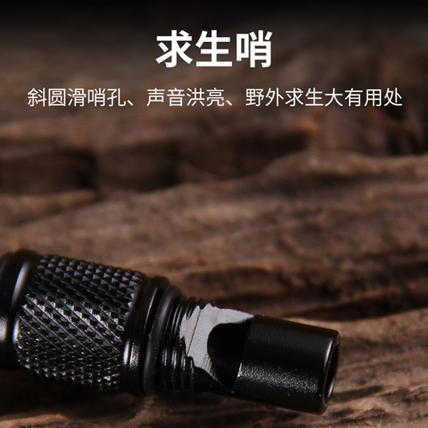 求生口哨滚花加工