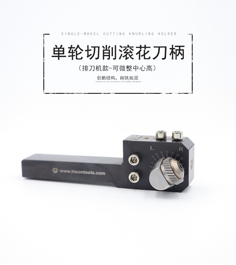 单轮切削刀柄排刀机_02